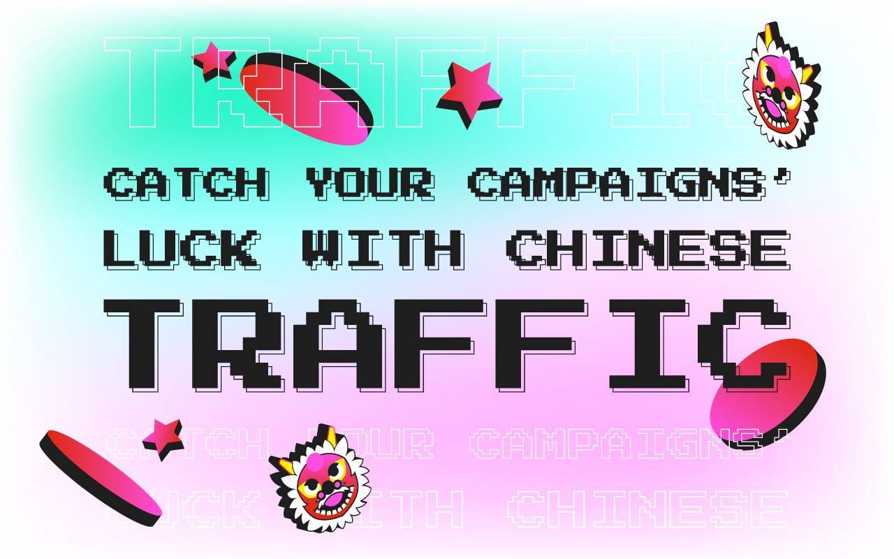Catch your campaigns’ luck with Chinese traffic!